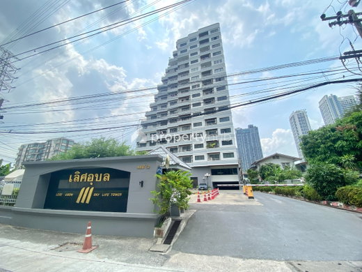 รูป LERT UBON SKY LIFE TOWER - รูปที่ 1/7