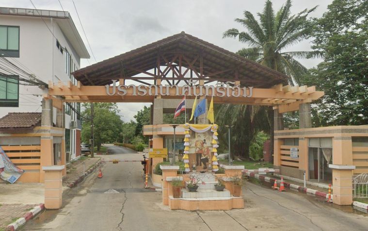 Prathana Country Home