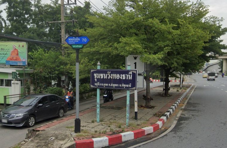 วังทองธานี
