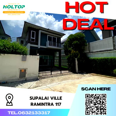 Houses for rent รามอินทรา 117 : #S3066 For Rent Supalai Ville Ramintra 117