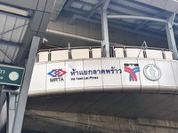 Facility 31