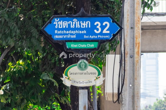 รูป Modiz Ratchada 32 - รูปที่ 5/11
