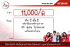 listing thumbnail image 23