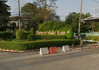 Facility 1