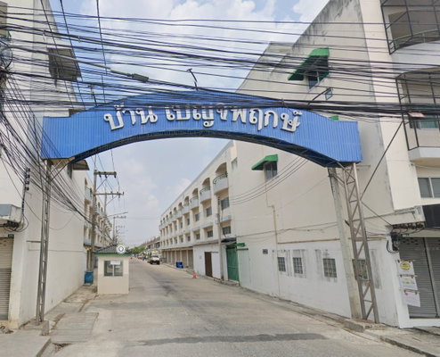 รูป Ban Benjapruek Khlong 5 - รูปที่ 1/1