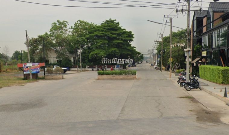 ณัฏฐพล