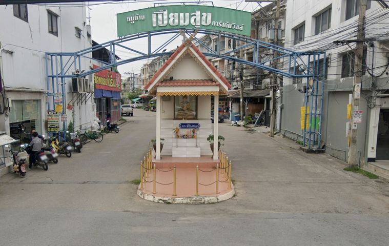 Pieamsuk Garden Ville
