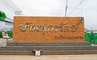 Facility 1