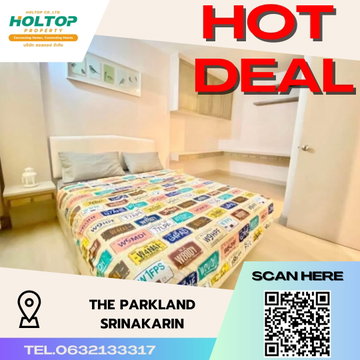 #S3110 ให้เช่า The Parkland Srinagarindra