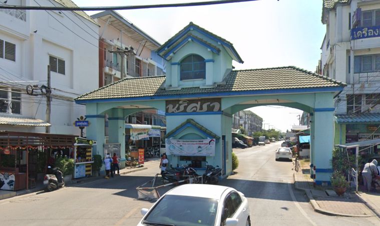 นริศรา