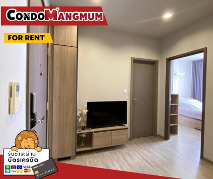 📣🏙️ขายคอนโด THE LINE WONGSAWANG ใกล้บิ๊กซี และ MRT วงศ์สว่าง 📌