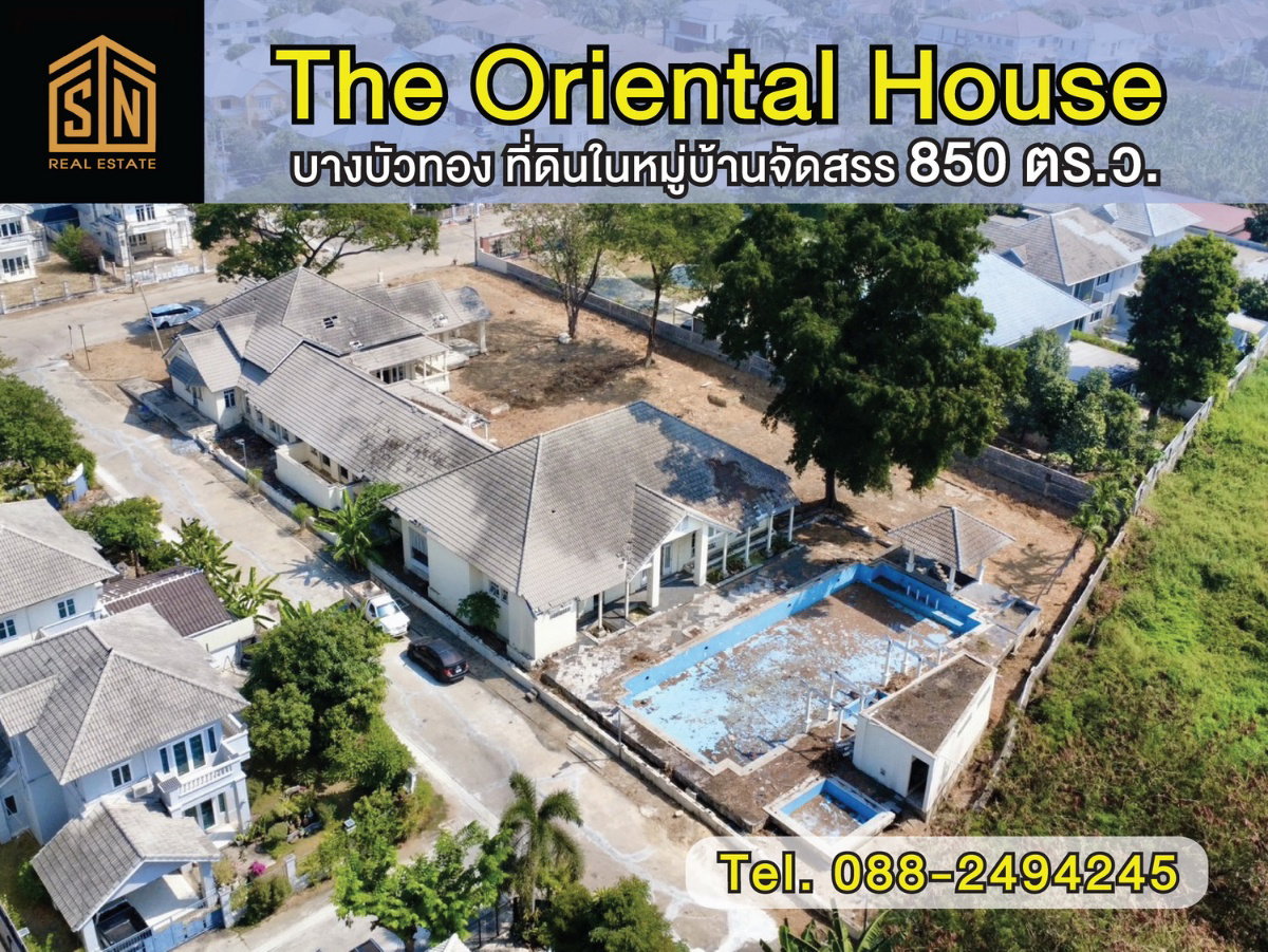 รูป ขายที่ดินพร้อมสิ่งปลูกสร้าง The Oriental House บางบัวทอง - รูปที่ 3/14