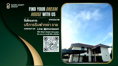 เช่าบ้านเดี่ยว เทศบาลตำบลดอนแก้ว : ให้เช่า บ้านพร้อมเฟอร์นิเจอร์ อยู่ใกล้ Lanna International School เดินทางสะดวก-RW006118 