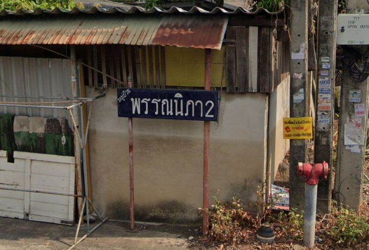 หมู่บ้านพรรณนิภา 2