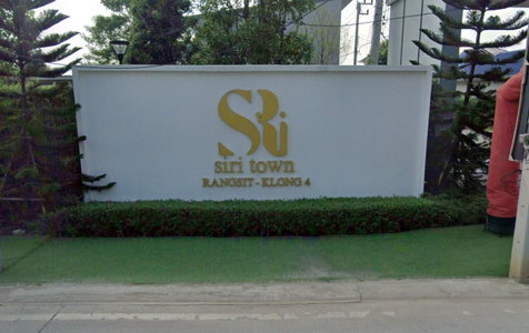 สิริทาวน์ รังสิต-คลองสี่