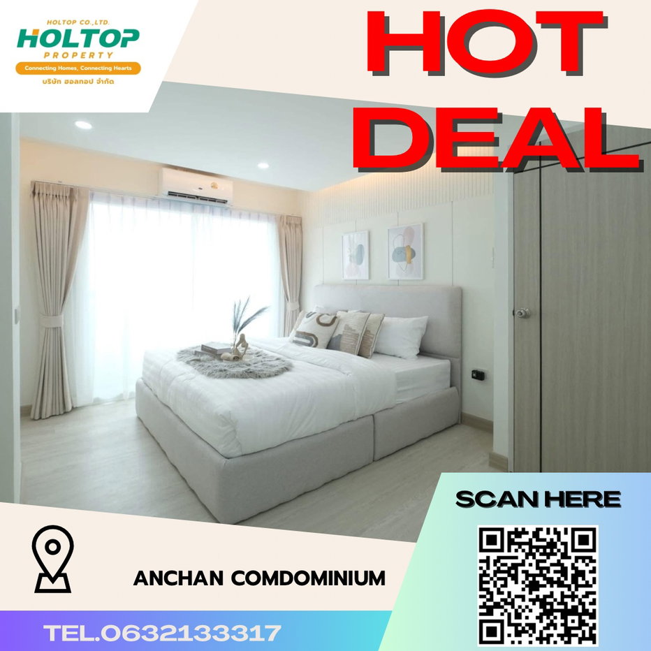 รูป #R3119 ให้เช่า Anchan Comdominium - รูปที่ 1/16