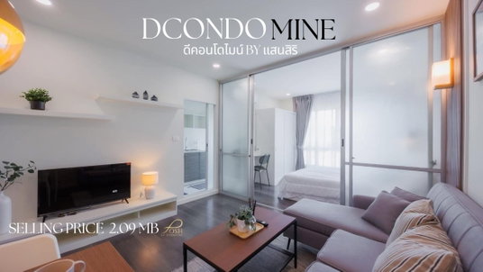 D Condo Mine, newly renovated, fully furnished with appliances, ready to move in.