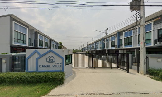 รูป Canal Ville - รูปที่ 2/2