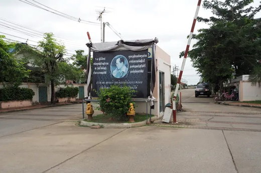 Project Pattara Private 1 Picture - 2/2