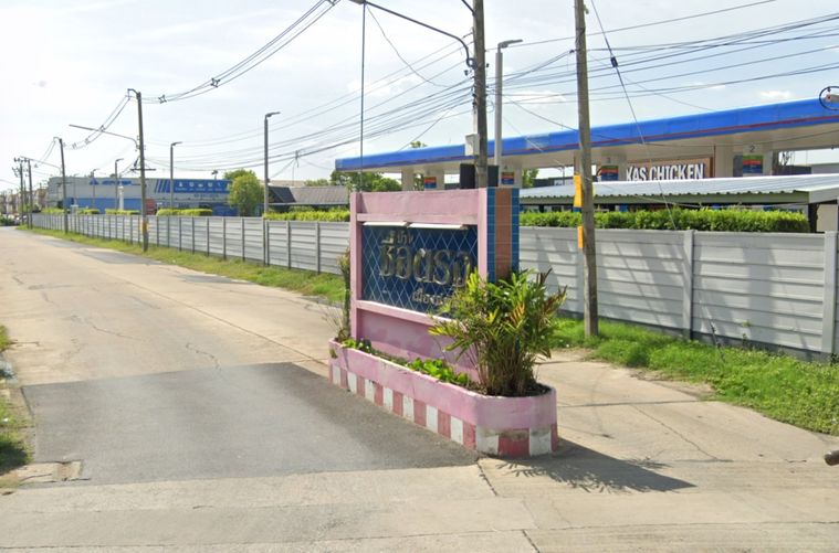 Suetrong Muean Muang Pathum