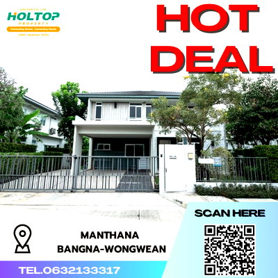 เช่าบ้านเดี่ยว กรุงเทพมหานคร : #S3158 ให้เช่า Mantana Bangna - wongwean