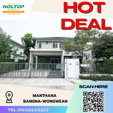 #S3158 ให้เช่า Mantana Bangna - wongwean