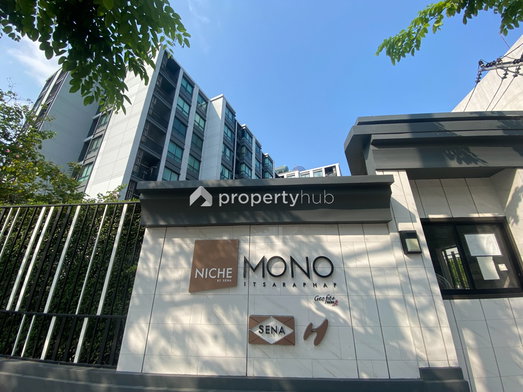 รูป Niche Mono Itsaraphap - รูปที่ 2/17
