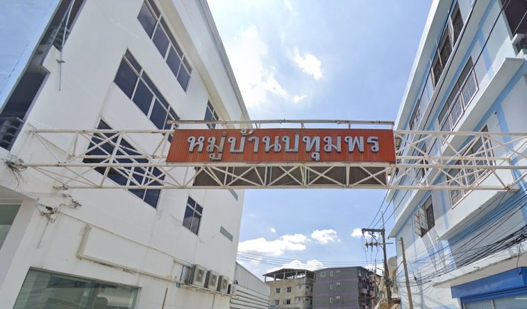 ปทุมพร