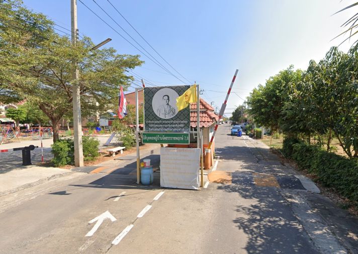 หมู่บ้านราชพฤกษ์ 7