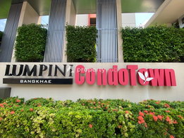 รูป Lumpini Condo Town Bangkhae - รูปที่ 4/12