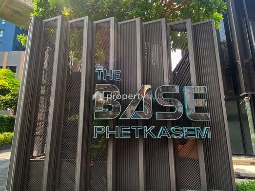 รูป The Base Phetkasem  - รูปที่ 5/59