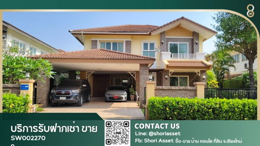 ขายบ้านเดี่ยว โครงการ วรารมย์พรีเมี่ยมแก้วนวรัฐ เชียงใหม่ อยู่แล้วเย็นเฮงรับทรัพย์ ปรับตามหลักฮวงจุ้ย -SW002270