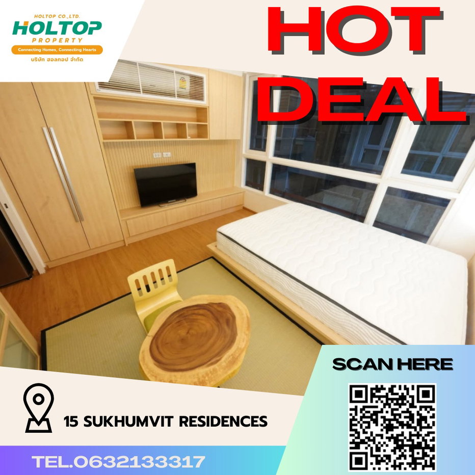 รูป #R3175 ให้เช่า 15 Sukhumvit Residences - รูปที่ 1/6