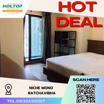 #S3208 ให้เช่า Niche Mono Ratchavibha