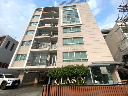 รูป The Classy Ratchadaphisek 19 - รูปที่ 1/5