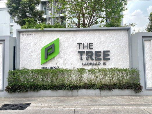 รูป The Tree Ladprao 15 - รูปที่ 3/15