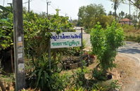 Facility 1