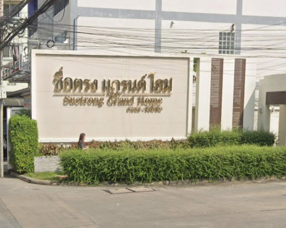 รูป Suetrong Grand Home Kaset - Ratchayothin - รูปที่ 1/3