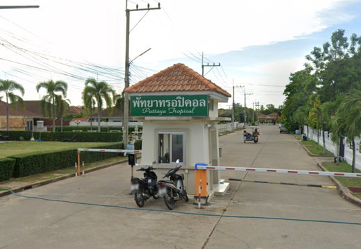 รูป Pattaya Tropical Village Phase1 - รูปที่ 1/5