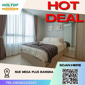 #S3219 ให้เช่า Nue Mega Plus Bangna
