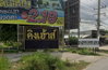 logo project Hua Hin King House