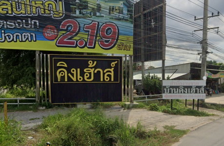 Hua Hin King House