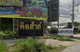 project-hua-hin-king-house---21336-image-alt