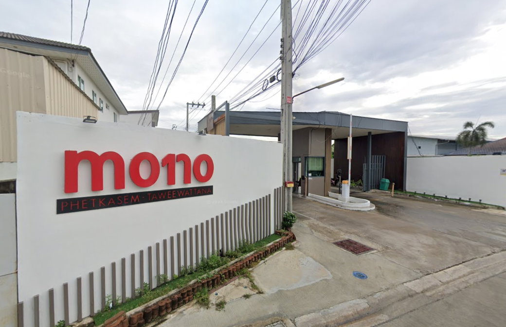 รูป Mono Settakit 39 - รูปที่ 1/4