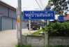 logo โครงการ หมู่บ้านสนฉัตร