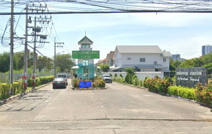 รูป MY HOMETOWN THEPARAK KM.1 - รูปที่ 3/3