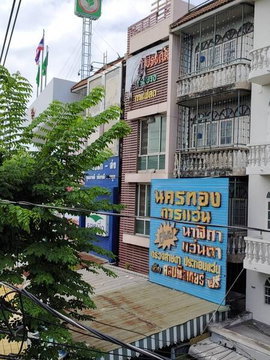 ขายอาคารพาณิชย์ 4 ชั้น ขนาด 17 ตร.ว. ริมถนนสุขสวัสดิ์ ติดหน้าป้ายรถเมล์ ซอยสุขสวัสดิ์ 38