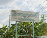 Facility 3