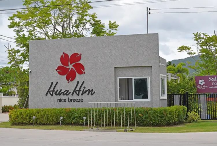 Hua Hin Nice Breeze 7