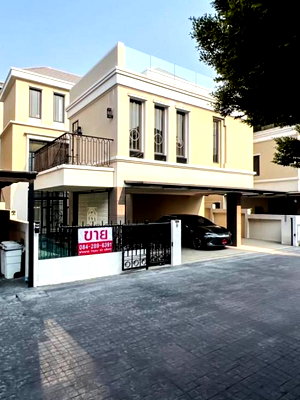 บ้านเดี่ยว การไฟฟ้าส่วนภูมิภาค (กฟภ.) : ขายบ้านหรู โครงการ Atitude Mastery พหลโยธิน 24  ทำเลดีมาก ใกล้  central ลาดพร้าว ถนนพหลโยธิน, แขวงจตุจักร, เขตจตุจักร, กรุงเทพ